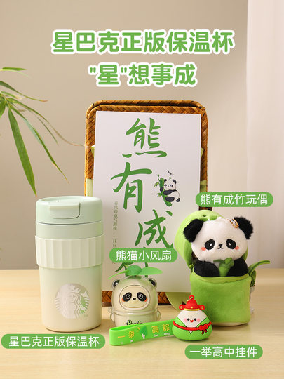 High School and College Entrance Exam Ceremony Gift, Gift Box for Success in Exams, High-End Gift for Girls, Inspirational Gift for 18-Year-Old Coming-Of-Age Ceremony