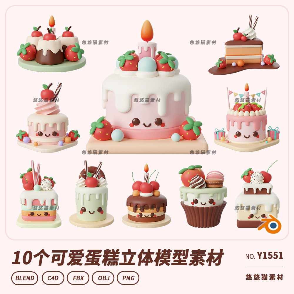 卡通纸杯蛋糕心形配料透明的PNG - StickPNG, image size:1000x1000