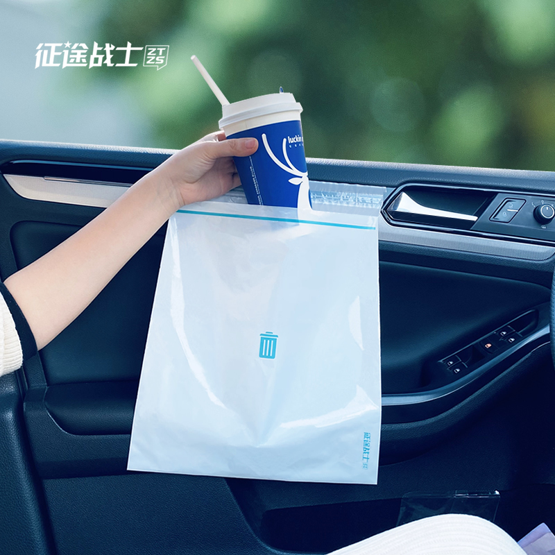 Car-Mounted Garbage Bags, Adhesive Type, Portable, Disposable, Thickened, No Residue, for Dormitory, Student Desk Use Car-Mounted Garbage Bags, Adhesive Type, Portable, Disposable, Thickened, No Residue, for Dormitory, Student Desk Use