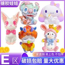 Childrens painted plaster doll diy handmade painted princess piggy bank enamel white embryo stall toy