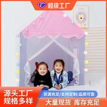 Childrens toy house indoor princess castle baby home small tent game house boy girl doll home