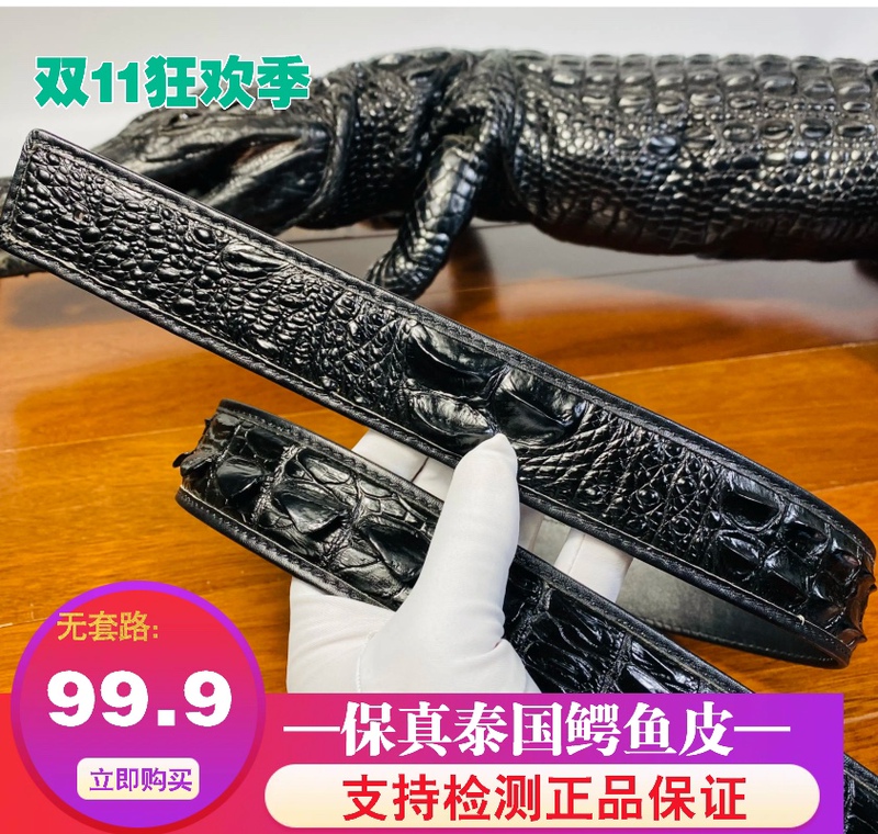 Thai Crocodile Leather Belt, Genuine Crocodile Belly Skin, Crocodile Bone Skin Belt, Factory Direct Sale, Real Crocodile Skin, No Splicing Thai Crocodile Leather Belt, Genuine Crocodile Belly Skin, Crocodile Bone Skin Belt, Factory Direct Sale, Real Crocodile Skin, No Splicing