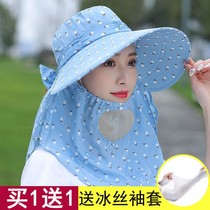 Tea-picking sunscreen female summer face mask Sun Hat Big along 100 lap cool cap Anti-UV breathable sun hat