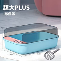 Большое ограждение, 50.5см, 34.5см, 18.5см