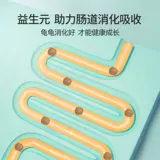 Китайская черепаха с черепахой кормил малые черепахие чернила черепаха молодая черепаха Универсальное полуотер зерно зерно