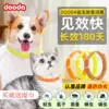 Товары от 随荡旗舰店