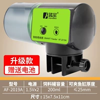 Батарея, 200 мл