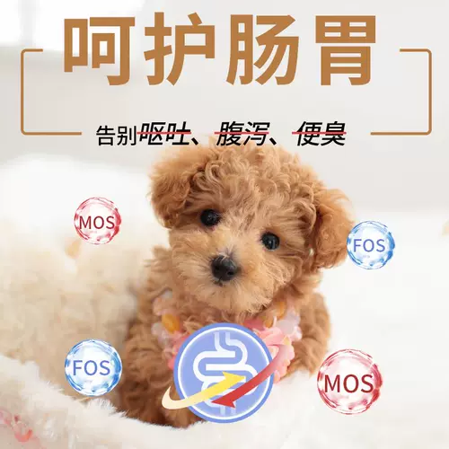 Тедди-корм для собак Специальные следы слезы и удаление волос для молодых взрослых собак Черно-серые натуральные высококачественные высококачественные лиофилизированные мелкие частицы