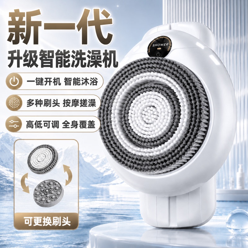 Intelligent Fully Automatic Back Scrubber Bath Machine, No Need for Help, Powerful Men's Special Lazy Boar Bristle Brush Gadget