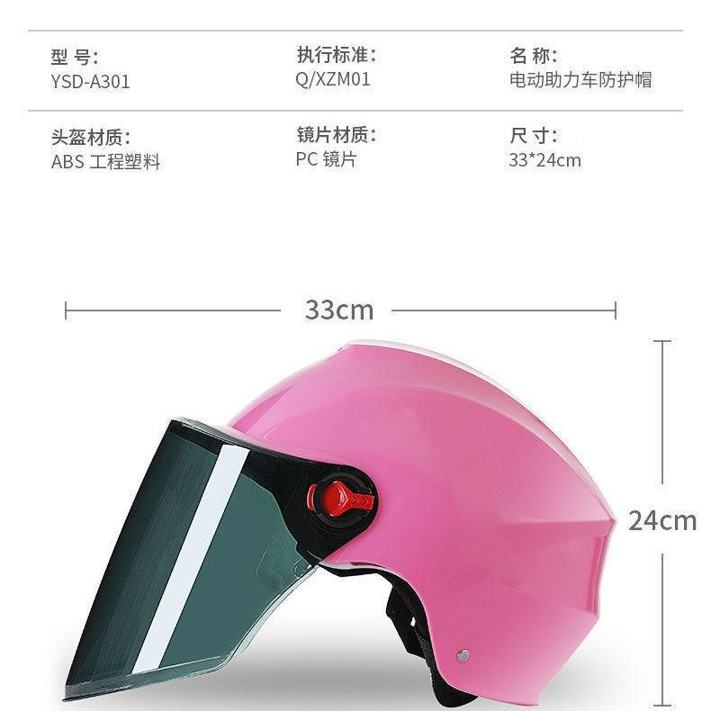 Locomotive Safety Helmet Bullet Train Men and Men Love Summer Seasons Light and electric poo semi-helmets electric car safety helmet now TSD