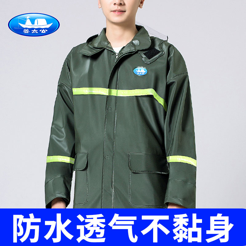 Ginger Taimen Anti-Rainstorm Two Style Rain Suit Male Locomotive Rain Pants Riding Labor Insurance Suit Thicken All Over The Body And Sending Raincoats