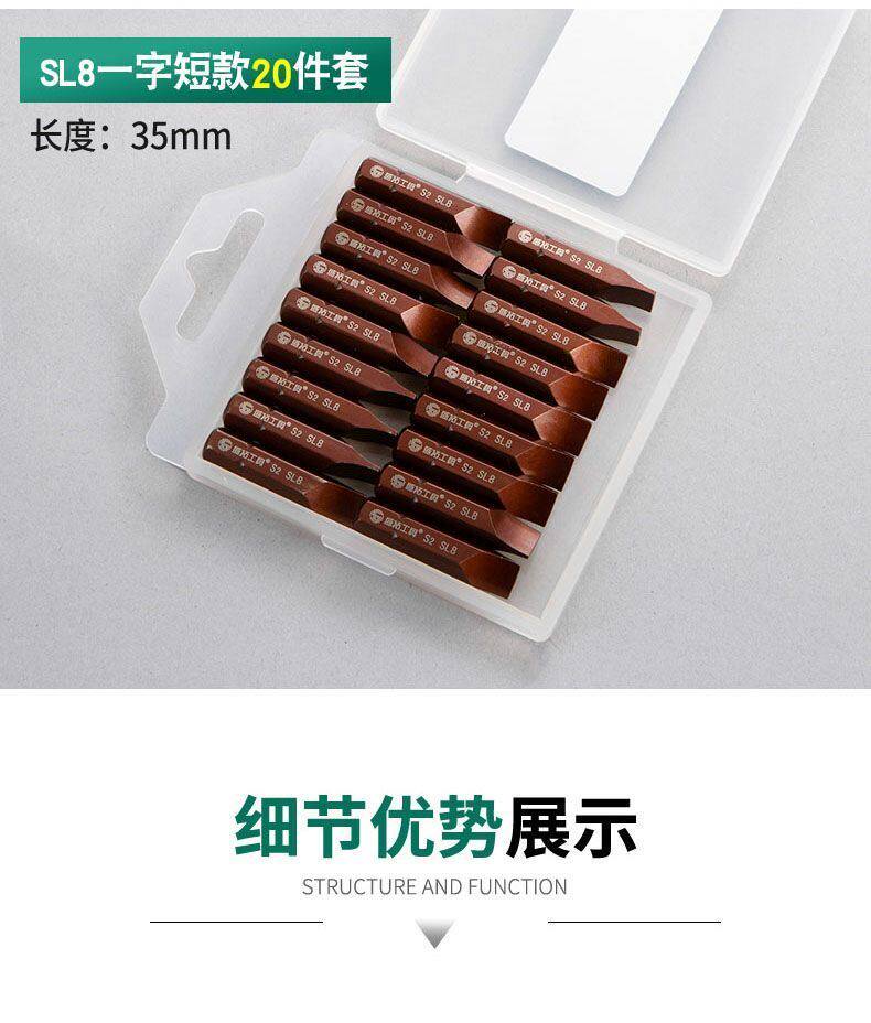 Отвёртка ударная Отвертка ударная вы можете нажать на отвертка многофункциональная ударная дрель рукавом хит пакетном отвертки сверхтвердых первая партия