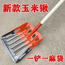 Corn shovel manganese steel shovel corn artifact shovel special corn hole high manganese steel shovel special corn shovel