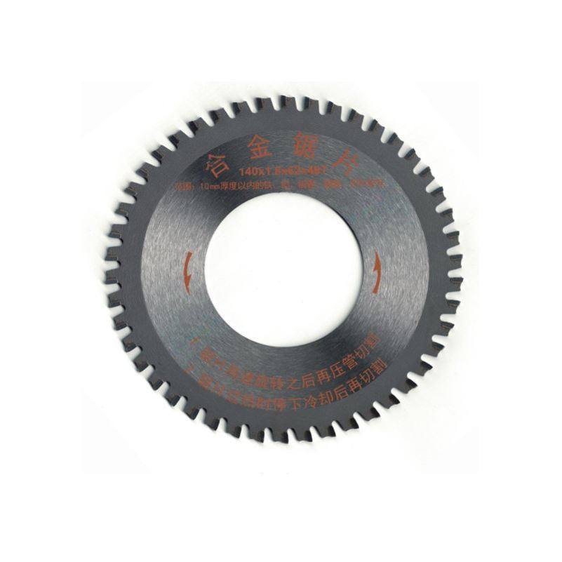 lưỡi cắt gạch Máy cắt ống Nakajima lưỡi cưa Máy cắt Bochuan lưỡi cắt đặc biệt thép tốc độ cao hợp kim thép không gỉ sắt nhôm ống nhựa lưỡi cắt inox hợp kim lưỡi hợp kim cắt sắt