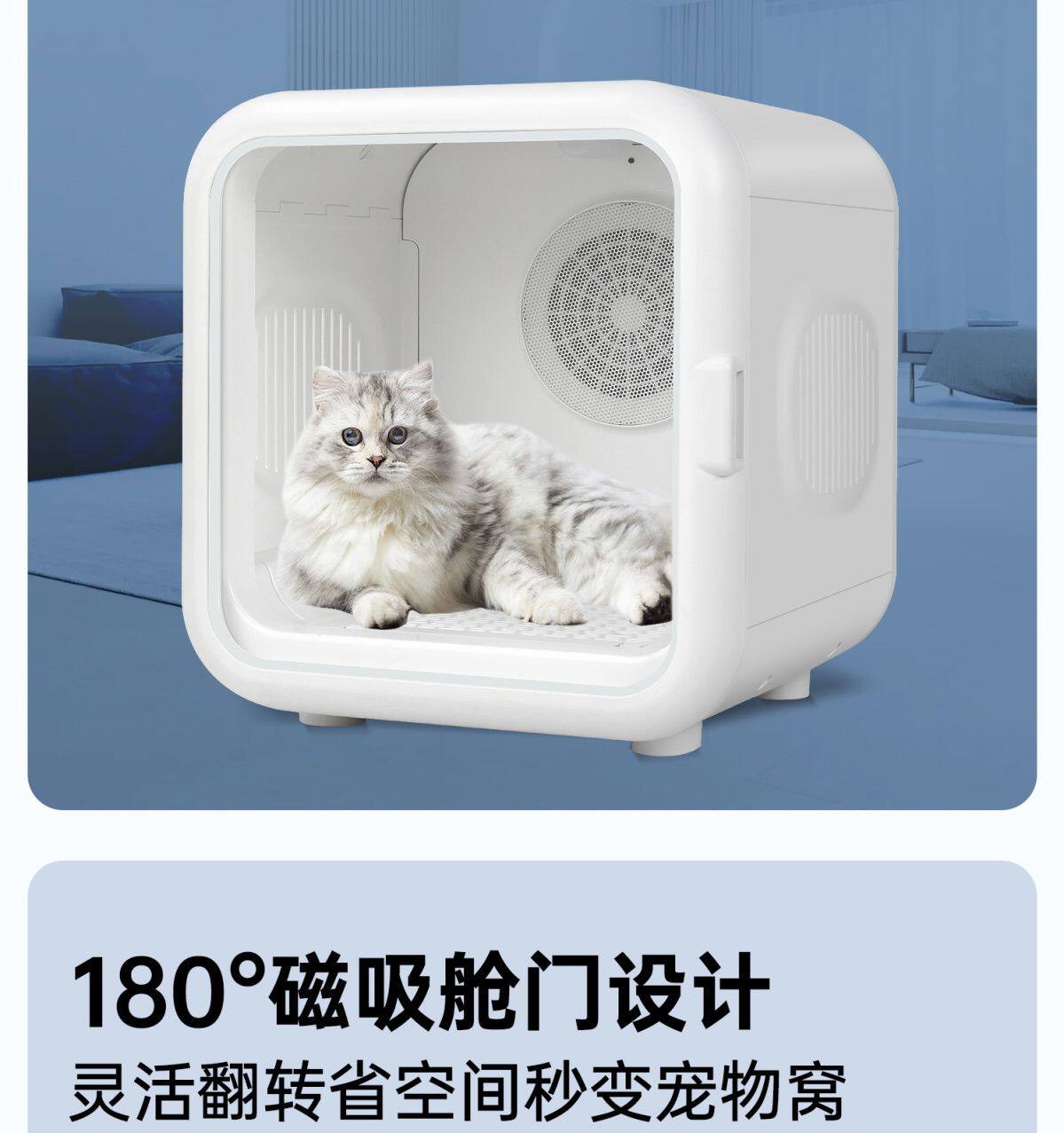 ПЭТ сушильный элемент paofu宠物烘干机猫咪烘干箱狗狗全自动智能洗澡吹水干毛静音家用