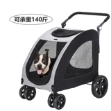 Складная тележка для выхода на улицу, домашний питомец, подходит для подростков, кот