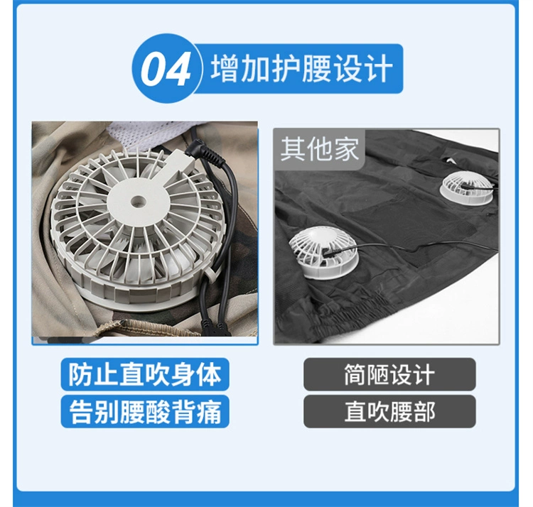 quần áo bảo hộ cao cấp Quần áo điều hòa, quần áo quạt nam, quần áo bảo hộ lao động làm mát, mùa hè sạc điện lạnh công trường quần áo bảo hộ lao động, áo khoác làm mát quan ao lao dong nam quần bảo hộ nam