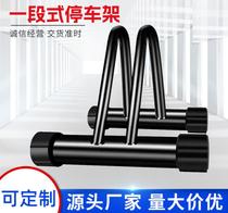 Bicycle parking rack bicycle L-shaped display rack mountain bike repair rack vertical support rack bicycle rack stand rack
