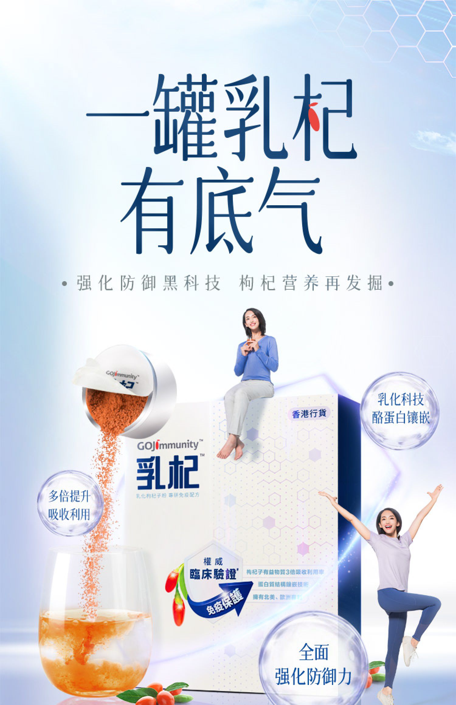 香港直邮，雀巢 乳化枸杞子冻干粉 13.7gx5罐 29元包邮包税 值值值-买手聚集的地方