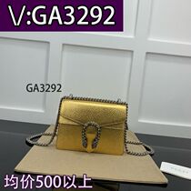 Du Gu) Color Block Bag Pearlescent Color Straw Cloud Bag Genuine Leather 4475