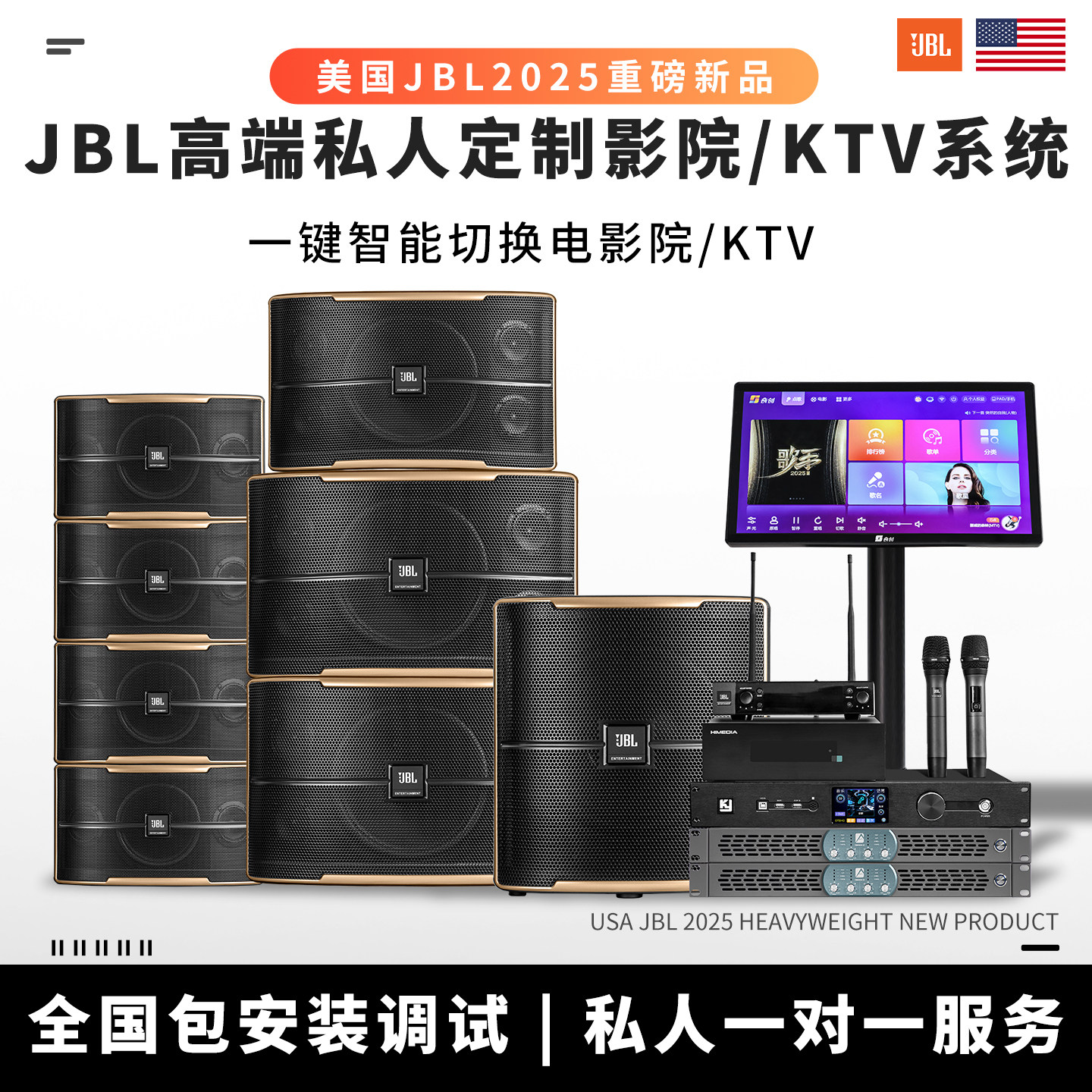 Аудиосистема для домашнего кинотеатра 7.2 JBL home KTV audio set полный набор высококачественных аудиосистем для домашнего кинотеатра
