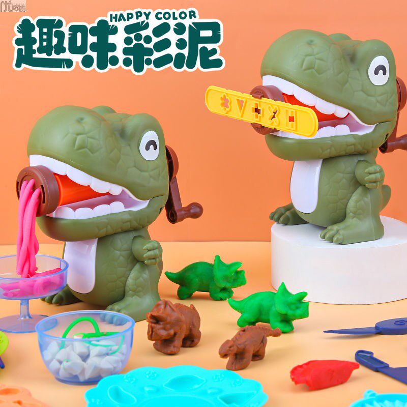 Dinosaur color mud machine 24 colors non-toxic and tasteless plasticine handmade diy making kindergarten children's toys boy 3 years old