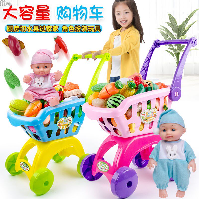 Children's cart toy kit trolley baby supermarket family Cheche girl boy cut fruit