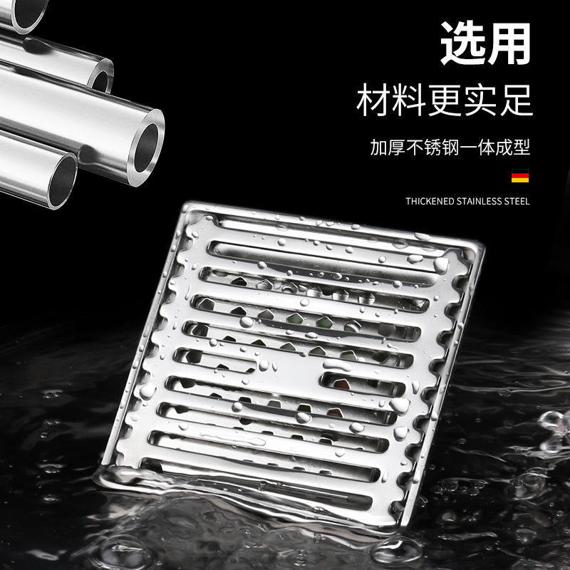German quality thickened stainless steel floor drain makeup room deodorant core anti-overflow washing machine (48 hours delivery)