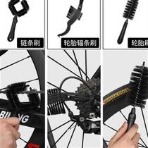 West Rider Bike Wash Brush Suit Conservation Chain Cleaner Chain Brush Tire Brush Spokes Brush