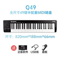 Q49 Mk2+педали