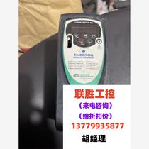 Emerson SKB3400150 inverter 1 5KW The actual product is as shown in the picture. Negotiable product. Direct purchase will not be shipped.