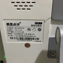 Meituan MD_ACR1010 cash register power on as shown non-refundable negotiated product direct purchase no delivery