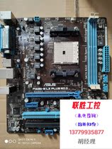 SUSTech Main Board F1A55-M LX PLUS 2 0 Episode Display Small Board FM1 Direct Pat not shipping