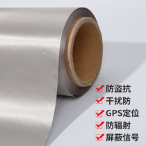 Special materials for shielding rooms shielding signal sources radiation protection and signal protection. The entire set of GPS positioning equipment can be customized x