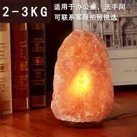 【Модель плагина】 2-3 кг+Рекомендация на стол