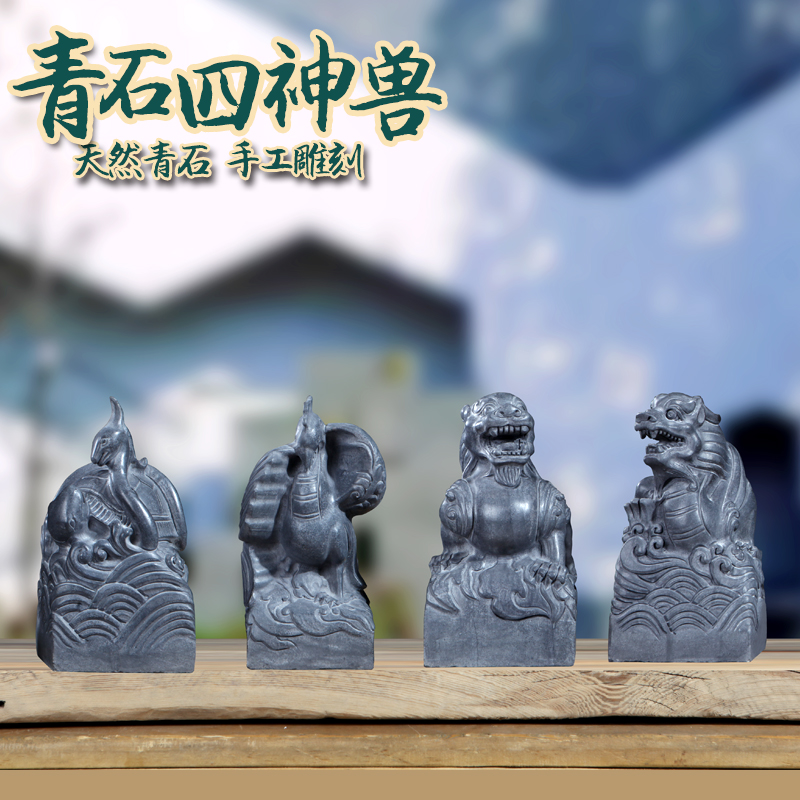 Stone carved quartet of stone quadrilateral stone carved by Qiuququ family of Qiuquu Qiuwu family of stone