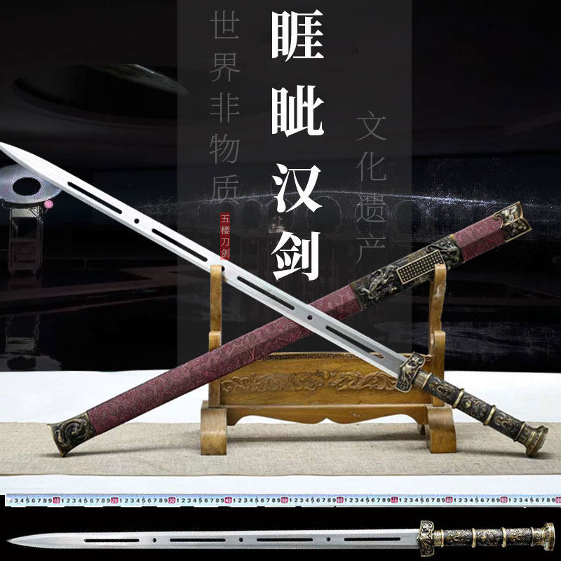 龙泉市汉剑宝剑冷兵器：锰钢锻造，古风唐剑，未开刃八面刀，让你一秒