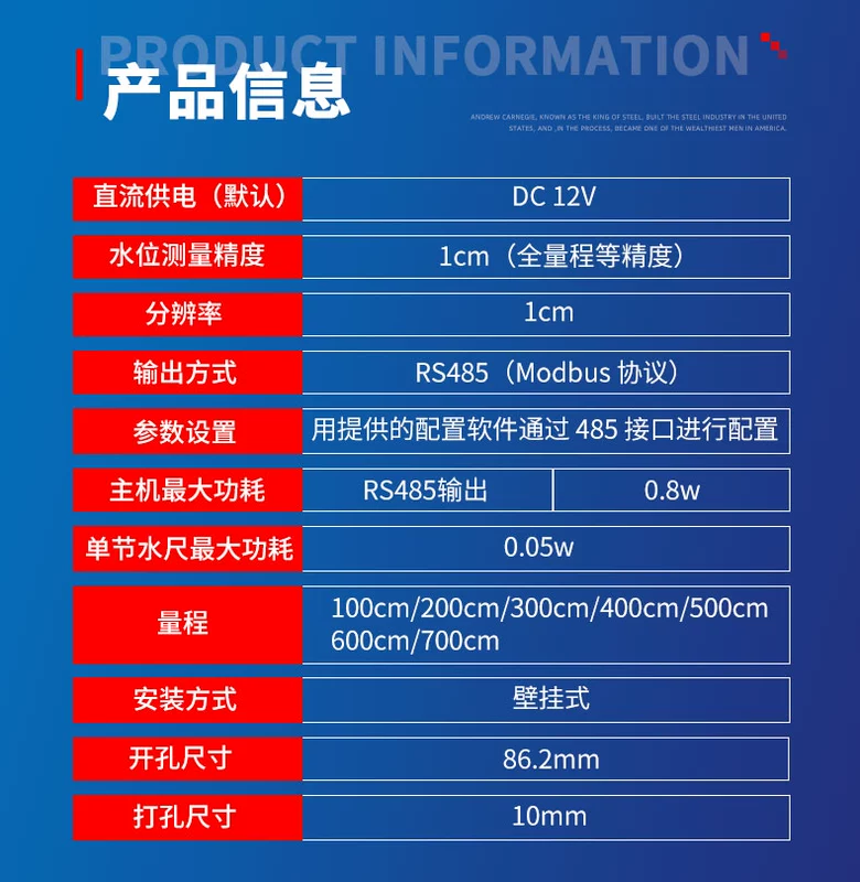 Máy đo nước điện tử, máy đo mực nước, máy đo thủy văn, máy đo chiều cao mực nước thông minh bằng thép không gỉ, giám sát từ xa báo động hồ chứa