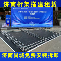 Jinan Company Exhibition Annual Meeting Activities Meeting Truss Rental Building Installation Standard Booths Kt Board Spray Plotter
