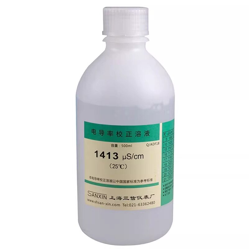 三信沛瑞电导率校准溶液1413电导率标液校正液电导率标液缓冲液
