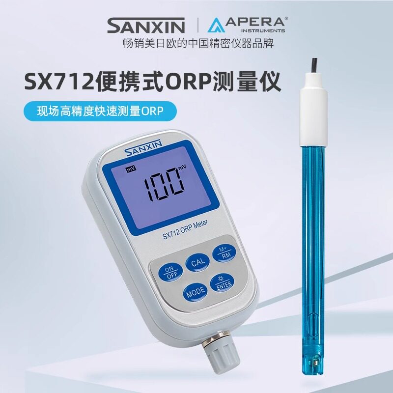 上海三信SX-712型ORP检测仪电极传感器校准液氧化还原电位测试计