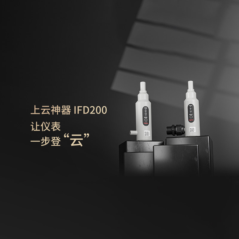 仪表堂堂 数据传输模块上云神器仪表云在线监测平台