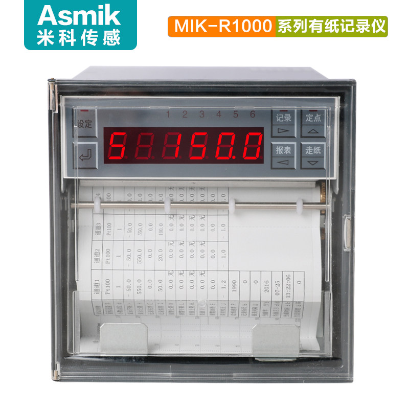 米科有纸记录仪MIK-1000多通道数据打点曲线温湿度压力热敏打印器