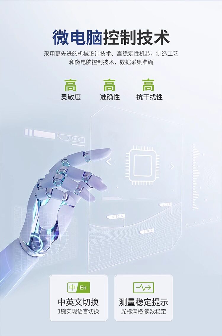 Вискозиметр 力辰旋转粘度计油漆涂料黏度计ndj-8s5s9s数显式粘度测试仪粘度仪 Lichen