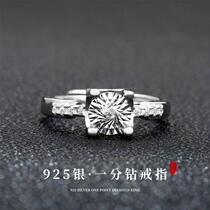 925 silver one point diamond ring_FS_2663