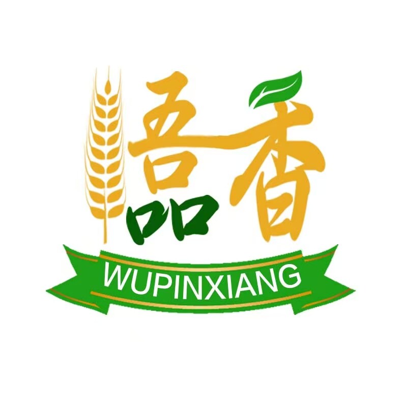 悟系农特产