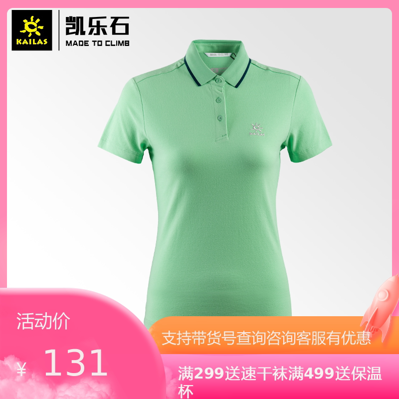 Kelley Stone Woman Travel Polo Shirt Casual Sports T-shirt Breakthrough Sweat and Take Short Sleeve