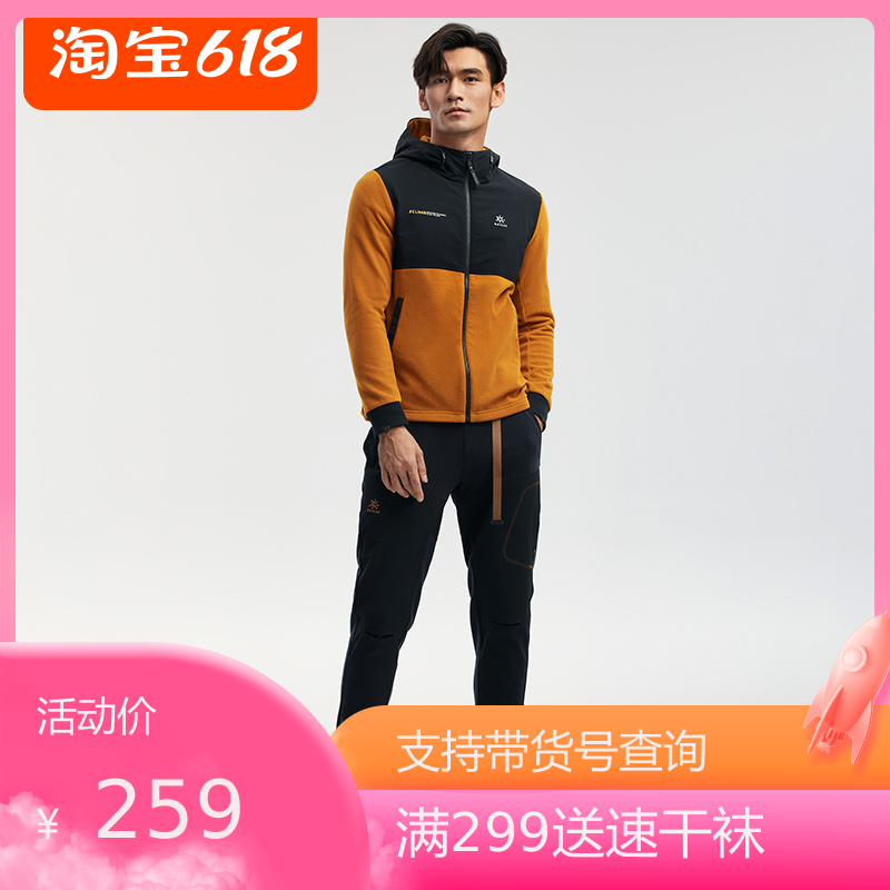 Kele Stone Men's Money Polartec Grip Suede Pants Autumn Winter New Warm Soft Shell Pants Outdoor pant pants