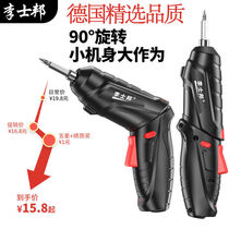 Electric screwdriver charge multi-functional household small screw batch mini-electric charge gun lithium-electric handheld drill tool