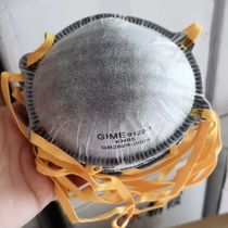 Wearing type professional dust mask polished electro-welded cup type four-layer strong effect filtration can be used over and over again
